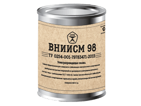 Электропроводящая смазка ВНИИСМ 98 (1,1 кг.)